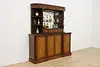 Traditional Rosewood & Burl Front & Back Bar Set Granite Top (5)