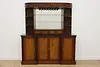 Traditional Rosewood & Burl Front & Back Bar Set Granite Top (9)