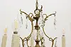 Gold Plated Brass & Prism 5 Candle Vintage Chandelier (9)