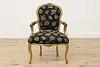 French Gilt Library or Office Vintage Armchair, Carved Roses (2)